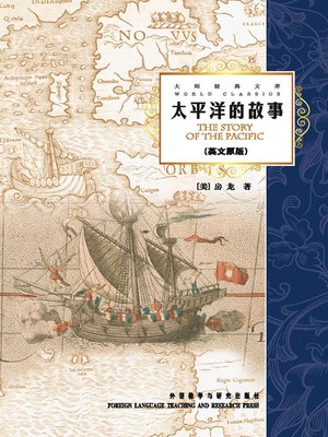 cover image of The Story of the Pacific